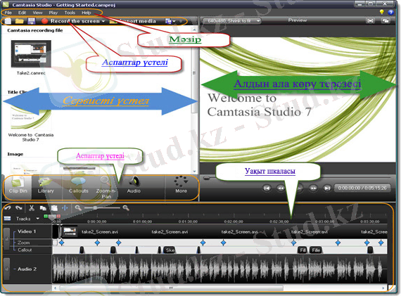 H:\сереттер фотошоп\1 copy.jpg