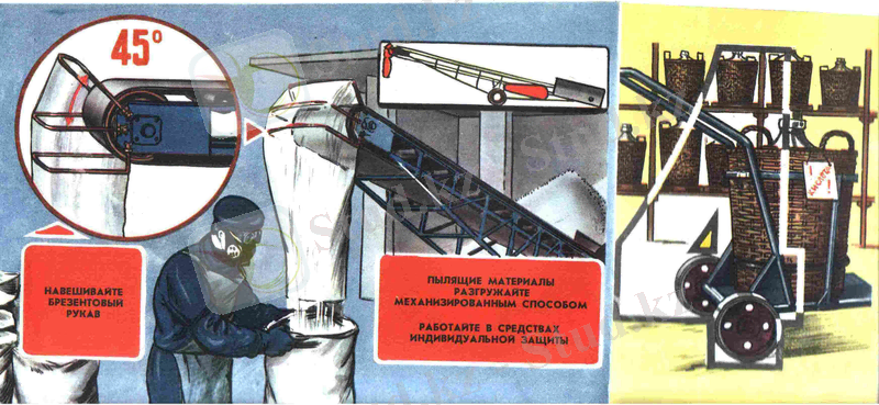 Отсканировано 19