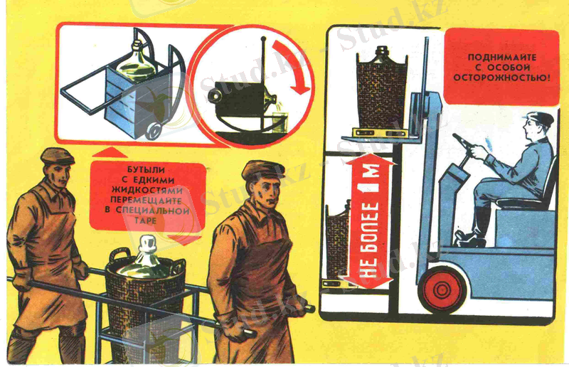 Отсканировано 19