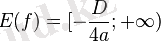 E(f)=[-\frac{D}{4a};+\mathcal{1})~