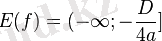 E(f)=(-\mathcal{1};-\frac{D}{4a}]