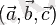  ( \vec{a}, \vec{b}, \vec{c} ) 