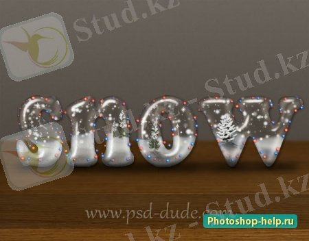 Текстовый эффект в стиле стеклянных снежных шаров в Фотошопе