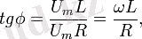 tg\phi = \frac{U_mL}{U_mR} = \frac{\omega L}{R},