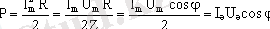 ../../../Program%20Files/Phisics/11kaz/i/f2_30.gif