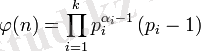 \varphi(n) = \prod_{i=1}^k p_i^{\alpha_i - 1} \left( p_i - 1 \right)