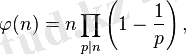 \varphi(n)=n\prod_{p\mid n}\left(1-\frac{1}{p}\right),