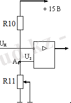 D:\Саян\электронные средства ИИТ\ЭСИИТ\КП_ЭСИИТ\img\1.5.GIF