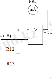 D:\Саян\электронные средства ИИТ\ЭСИИТ\КП_ЭСИИТ\img\1.6.GIF