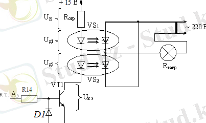 D:\Саян\электронные средства ИИТ\ЭСИИТ\КП_ЭСИИТ\img\1.7.GIF