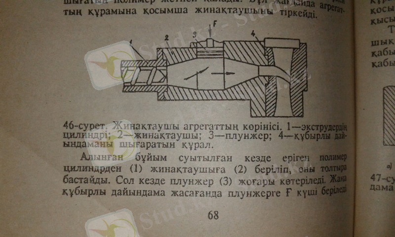 C:\Users\Акбота\Documents\Bluetooth Folder\20160220_200145.jpg