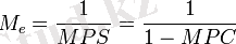 M_e = \frac{1}{MPS} = \frac{1}{1 - MPC}