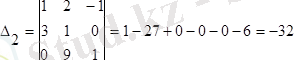 http://www.yki.kz/images/stories/lecture/algebralec2.files/image419.png