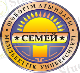 эмблема СГУ