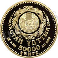 https://upload.wikimedia.org/wikipedia/commons/thumb/7/78/T15-gold-av.jpg/200px-T15-gold-av.jpg