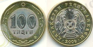 100 тенге.jpg