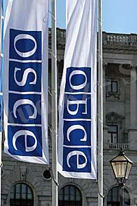 Венадағы Хопбург сарайының ЕҚЫҰ таңбасы бейнеленген кіреберісіндегі жалаулар