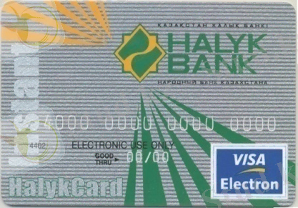 http://www.halykbank.kz/files/instant.jpg