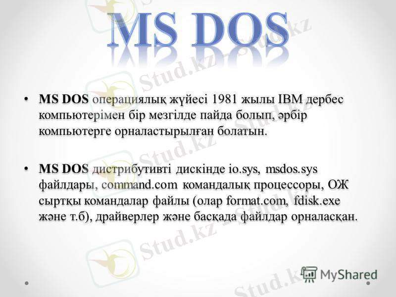 C:\Users\Администратор\Saved Games\Desktop\slide_2.jpg