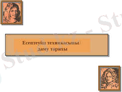 C:\Users\Администратор\Saved Games\Desktop\4.jpg