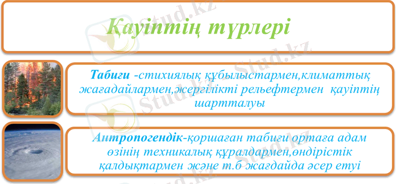 http://ok-t.ru/studopediaru/baza9/877362505519.files/image004.png