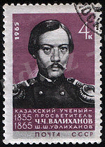 http://upload.wikimedia.org/wikipedia/commons/thumb/4/45/USSR_stamp_Ch.Valikhanov_1965_4k.jpg/150px-USSR_stamp_Ch.Valikhanov_1965_4k.jpg