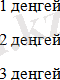 Описание: http://reftrend.ru/files/60/85d2952242af166a98e2d967f186af21.html_files/rId12.png