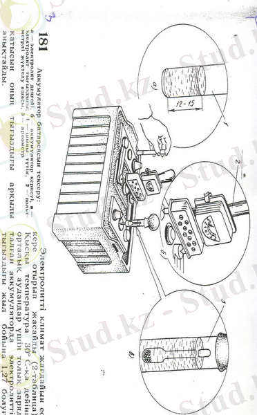 Картинки по запросу аккумулятордың құрылысы