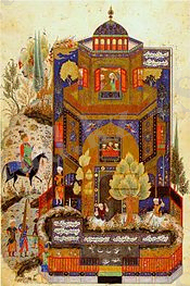 http://upload.wikimedia.org/wikipedia/commons/thumb/9/90/Tabriz_School_Shirin.jpg/175px-Tabriz_School_Shirin.jpg