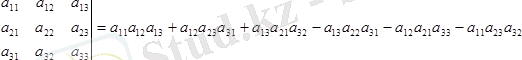 http://www.yki.kz/images/stories/lecture/algebralec2.files/image014.png