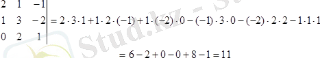 http://www.yki.kz/images/stories/lecture/algebralec2.files/image019.png