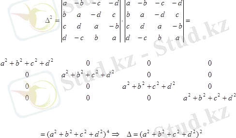 http://www.yki.kz/images/stories/lecture/algebralec2.files/image056.png