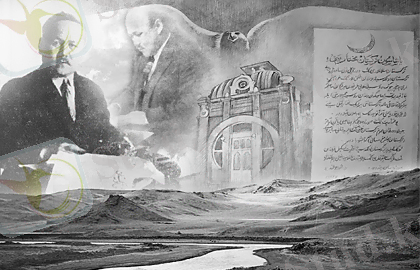 Абай ОМАРОВ (коллаж)