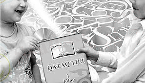 ЛАТЫН ӘЛІПБИІНЕ КӨШУ – ҚАЗАҚ ТІЛІН ХАЛЫҚАРАЛЫҚ ДӘРЕЖЕГЕ ШЫҒАРАДЫ 