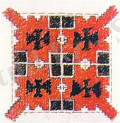 http://upload.wikimedia.org/wikipedia/commons/thumb/3/3e/Ornament_from_Bitola.JPG/170px-Ornament_from_Bitola.JPG