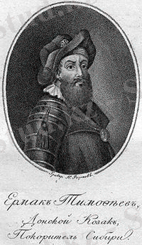 Ermak Timofeevich.jpg