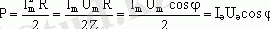 http://i2.wp.com/sanatez.net/physics11/i/f2_30.gif?w=690