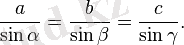 \frac{a}{\sin \alpha} = \frac{b}{\sin \beta} = \frac{c}{\sin \gamma}.