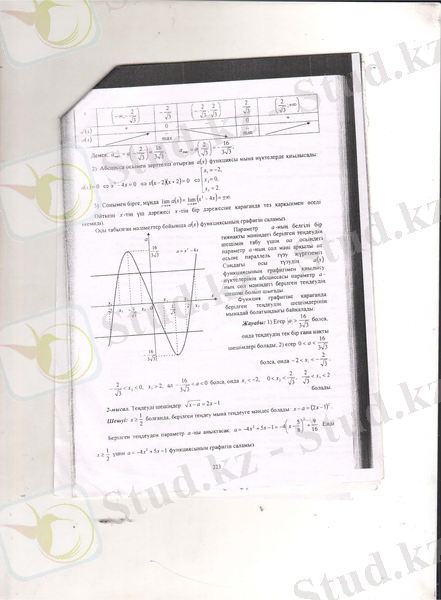 C:\Documents and Settings\User\Рабочий стол\Новая папка\Безимени-1.jpg