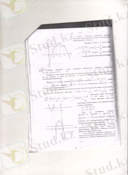 C:\Documents and Settings\User\Рабочий стол\Новая папка\Безимени-2.jpg