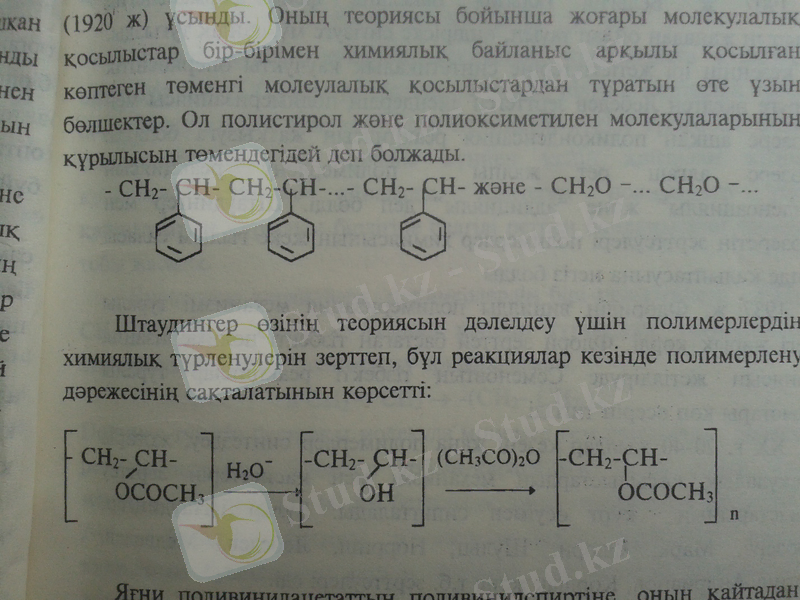 C:\Users\Акбота\Documents\Bluetooth Folder\2013-09-15 12.40.03.jpg