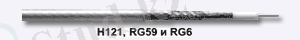 http://www.rootelecom.ru/img/katalog/kable/belden/belden2.gif