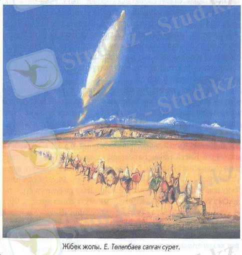 G:\Эльмира\4 031.jpg