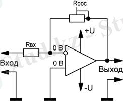 Схема инвертирующего усилителя с переменным усилением