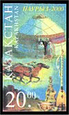 https://upload.wikimedia.org/wikipedia/commons/thumb/f/fc/Stamp_of_Kazakhstan_285.jpg/100px-Stamp_of_Kazakhstan_285.jpg