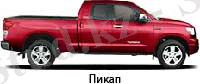 Кузов пикап