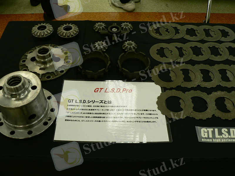 File:Components NISMO GT LSD Pro 01.JPG
