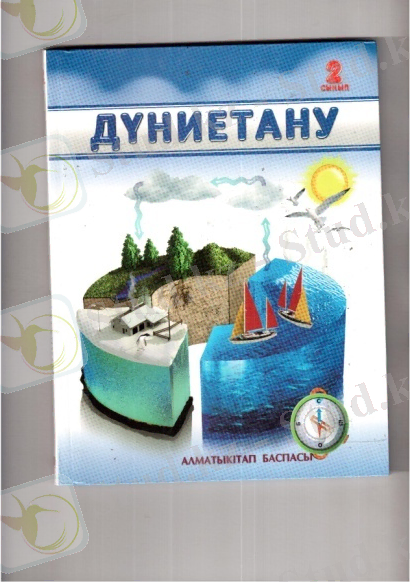 Изображение 051