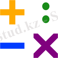 Arithmetic symbols2.svg