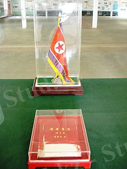 Korean Armistice Agreement.JPG